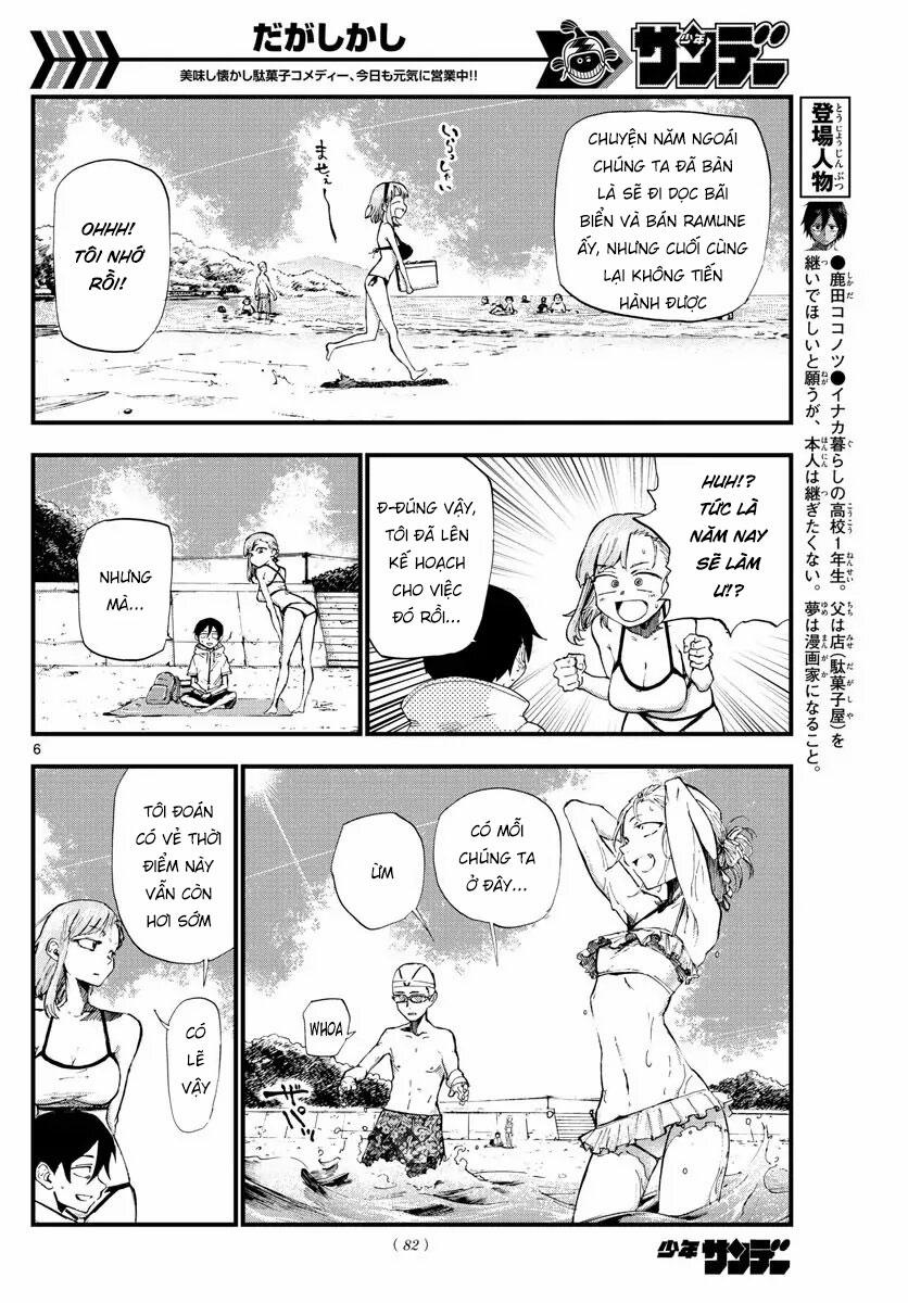 Dagashi Kashi 182 trang 7