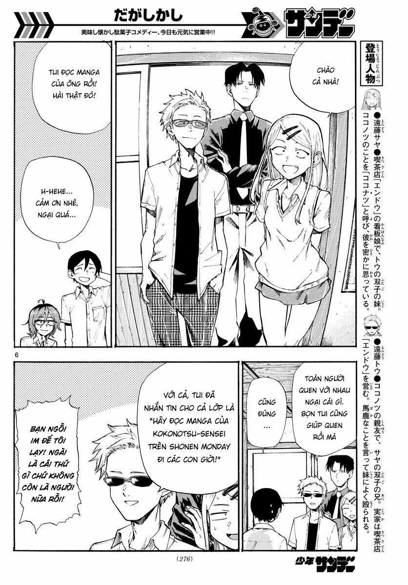 Dagashi Kashi 186 trang 7