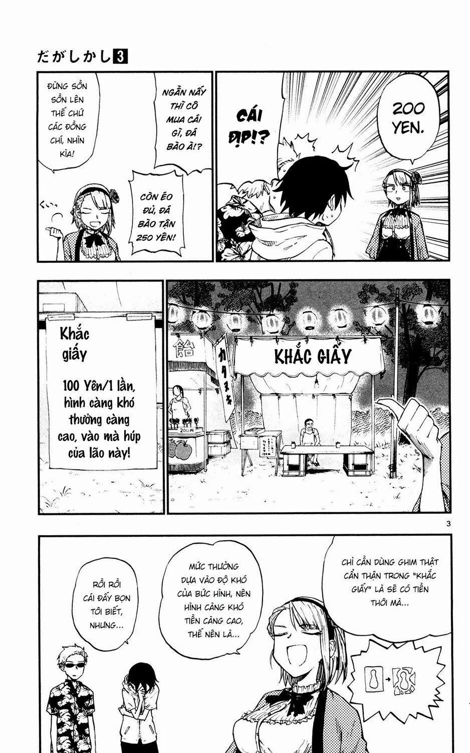 Dagashi Kashi 54 trang 4
