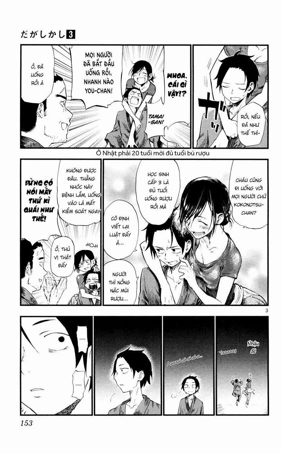 Dagashi Kashi 56 trang 4