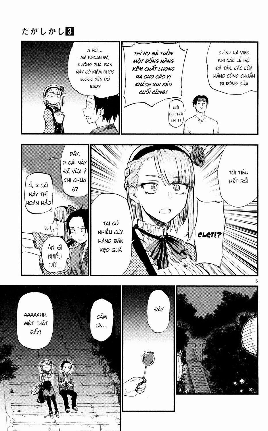 Dagashi Kashi 56 trang 6