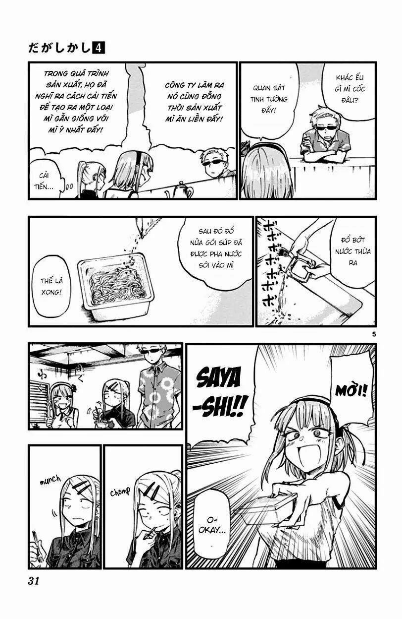 Dagashi Kashi 60 trang 6