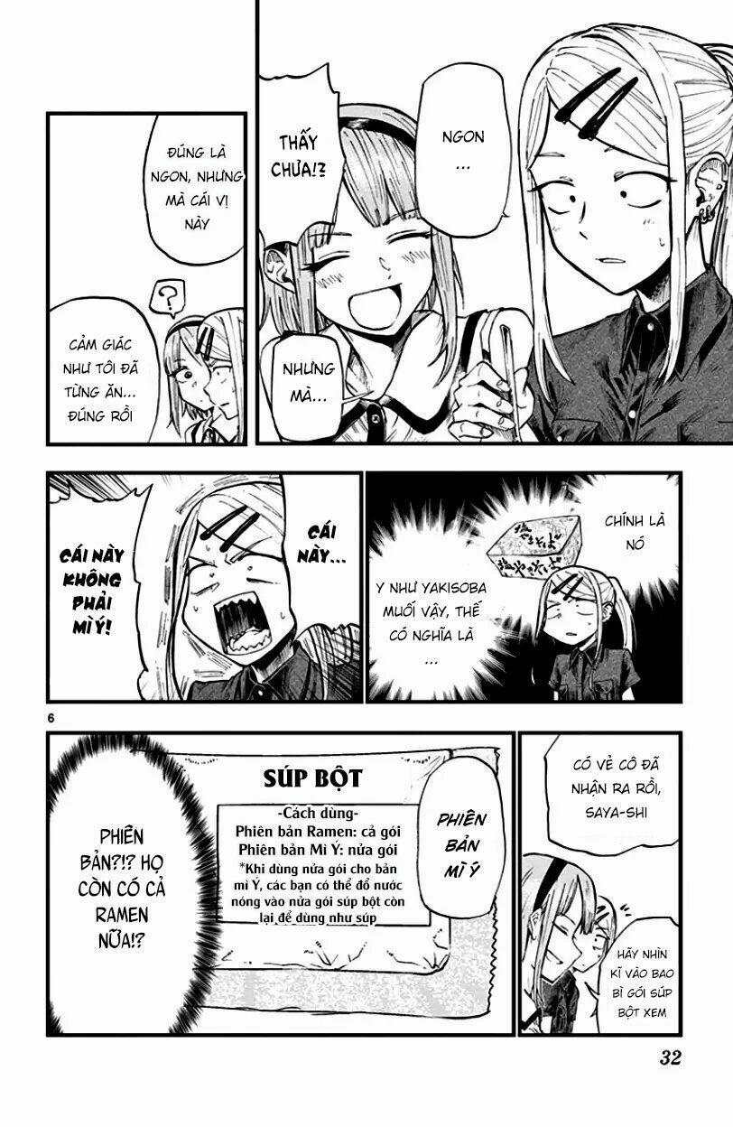 Dagashi Kashi 60 trang 7