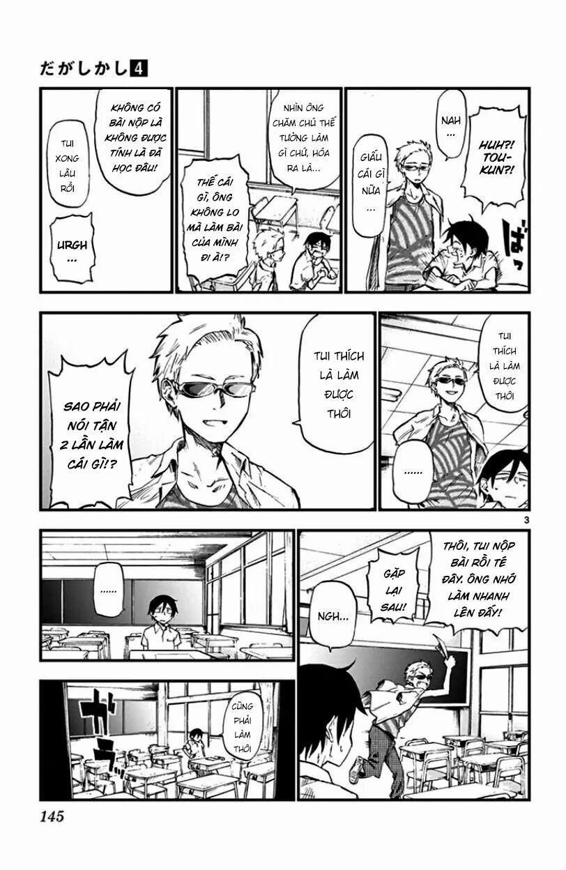 Dagashi Kashi 73 trang 4