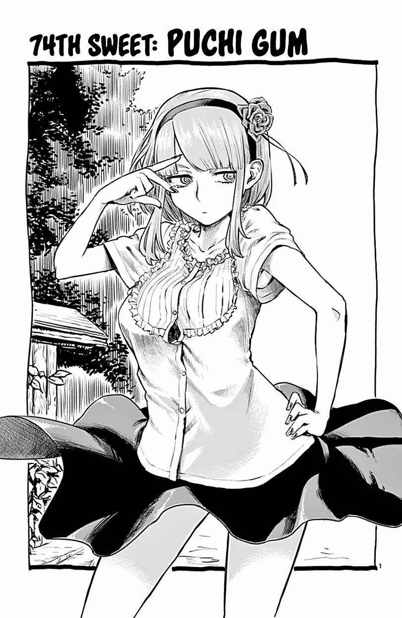 Dagashi Kashi 74 trang 2