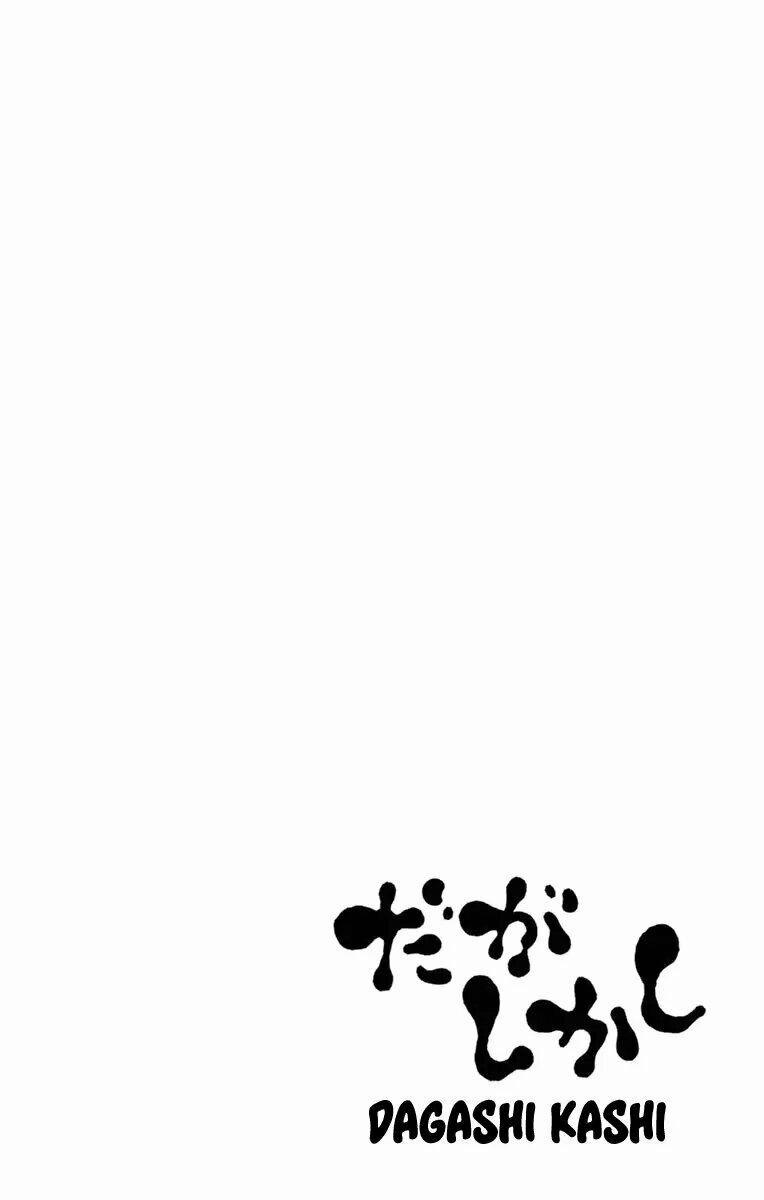 Dagashi Kashi 76 trang 4