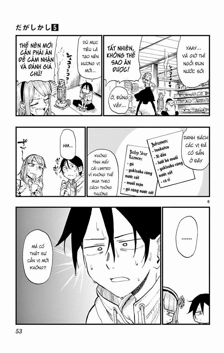 Dagashi Kashi 80 trang 10