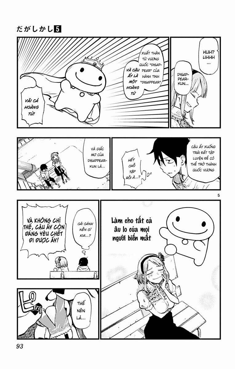 Dagashi Kashi 85 trang 6