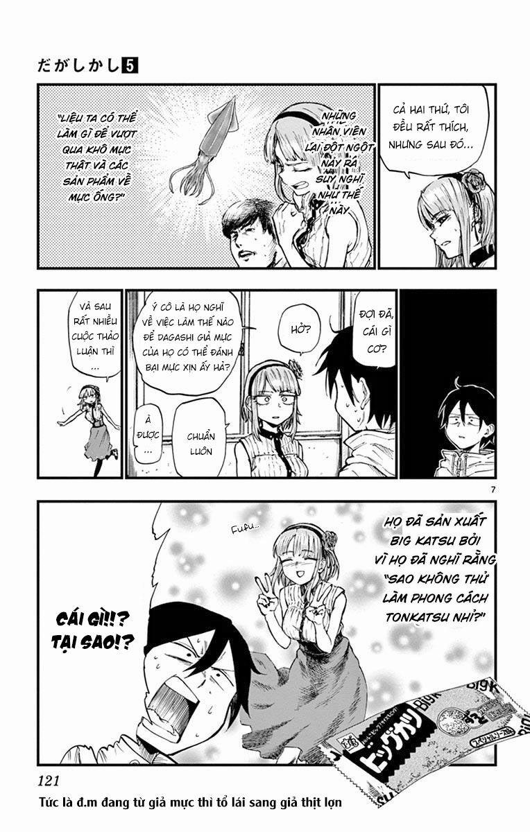 Dagashi Kashi 88 trang 7