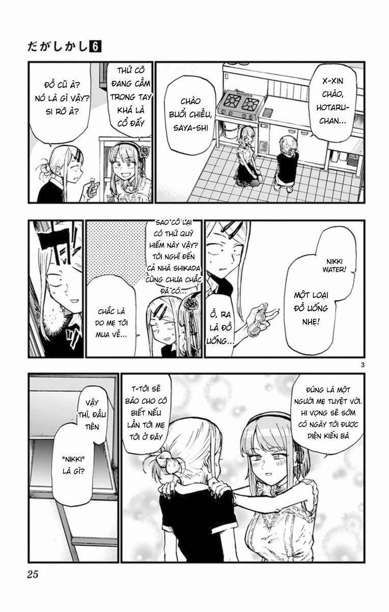 Dagashi Kashi 95 trang 3