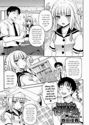 Đọc truyện tranh Dai-13 Jishuushitsu no Tamako-san