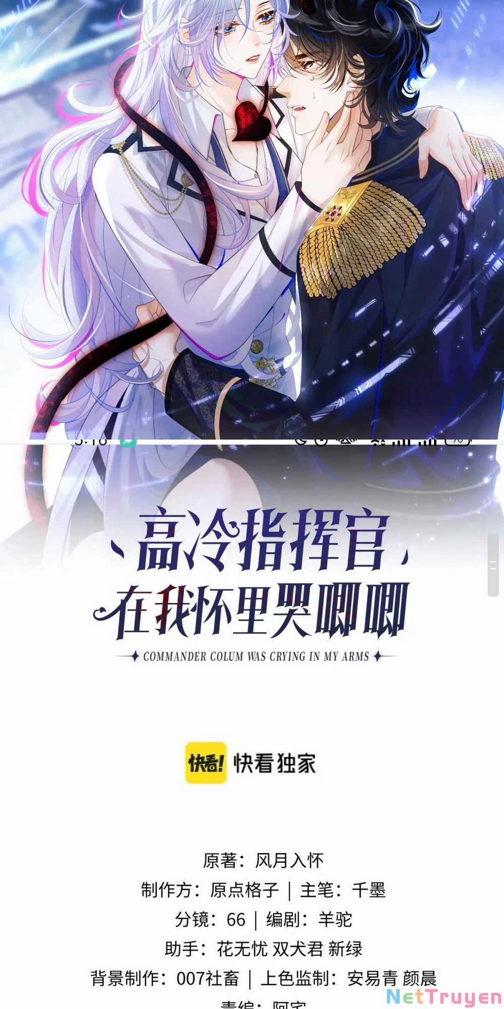 Đại Boss Cao Lãnh Lúc Nào Cũng Quấn Lấy Tôi 16 trang 1