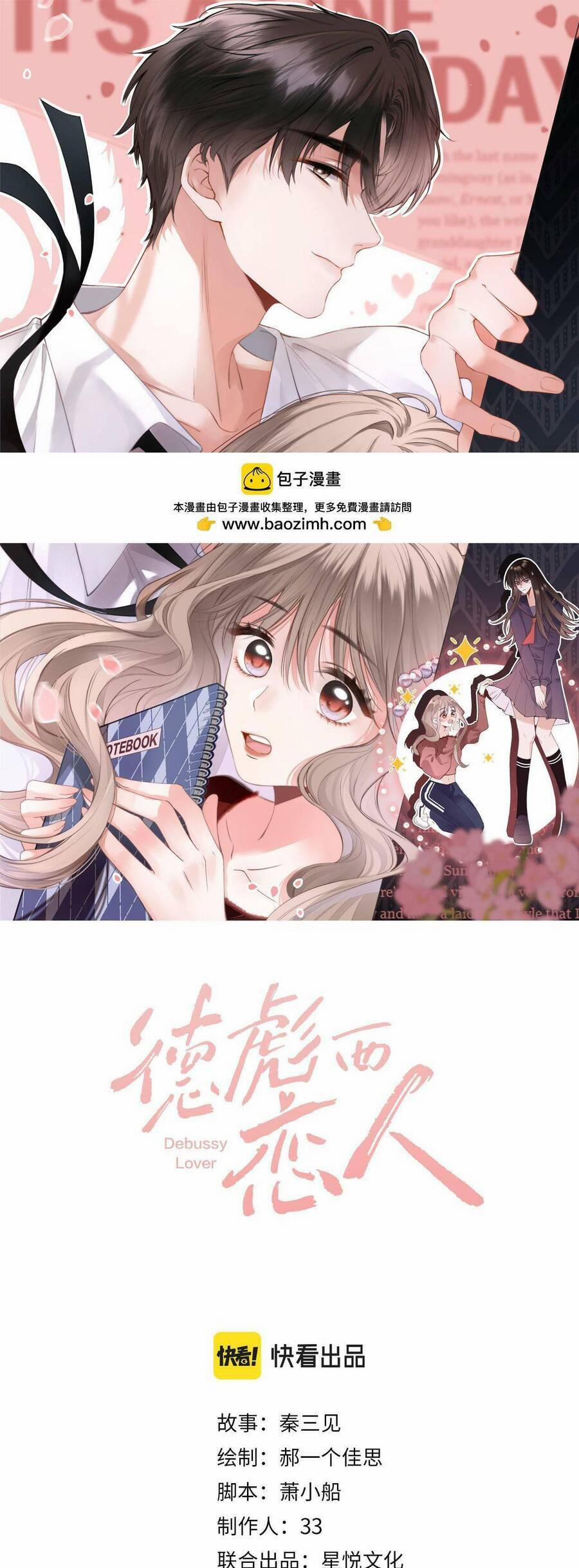 Đại Boss Hôm Nay Có Giả Gái Không 17 trang 3