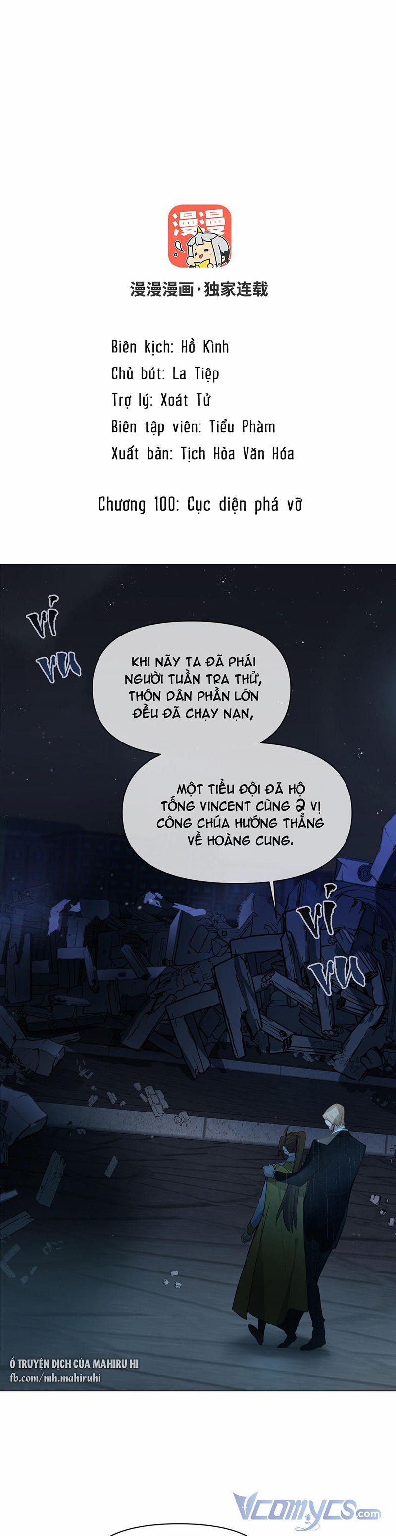 Đại Chiến Công Chúa 100 trang 1