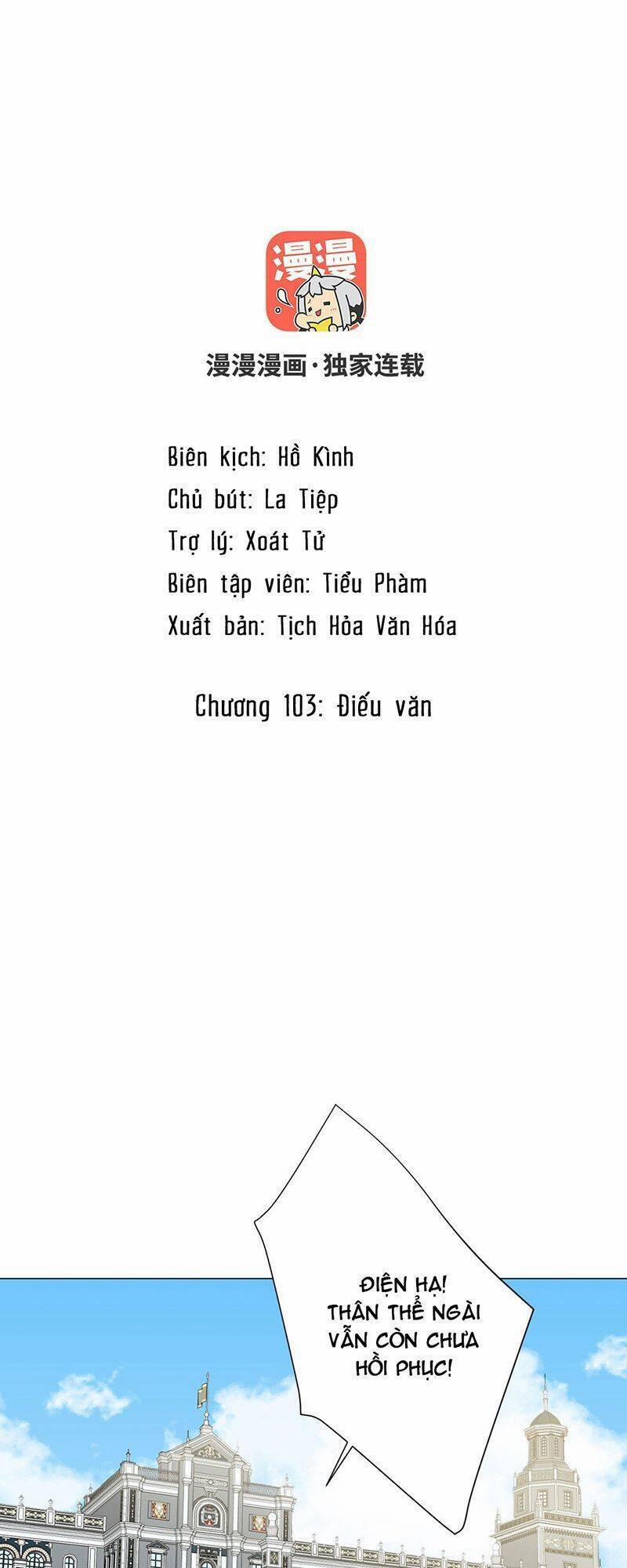 Đại Chiến Công Chúa 103 trang 1