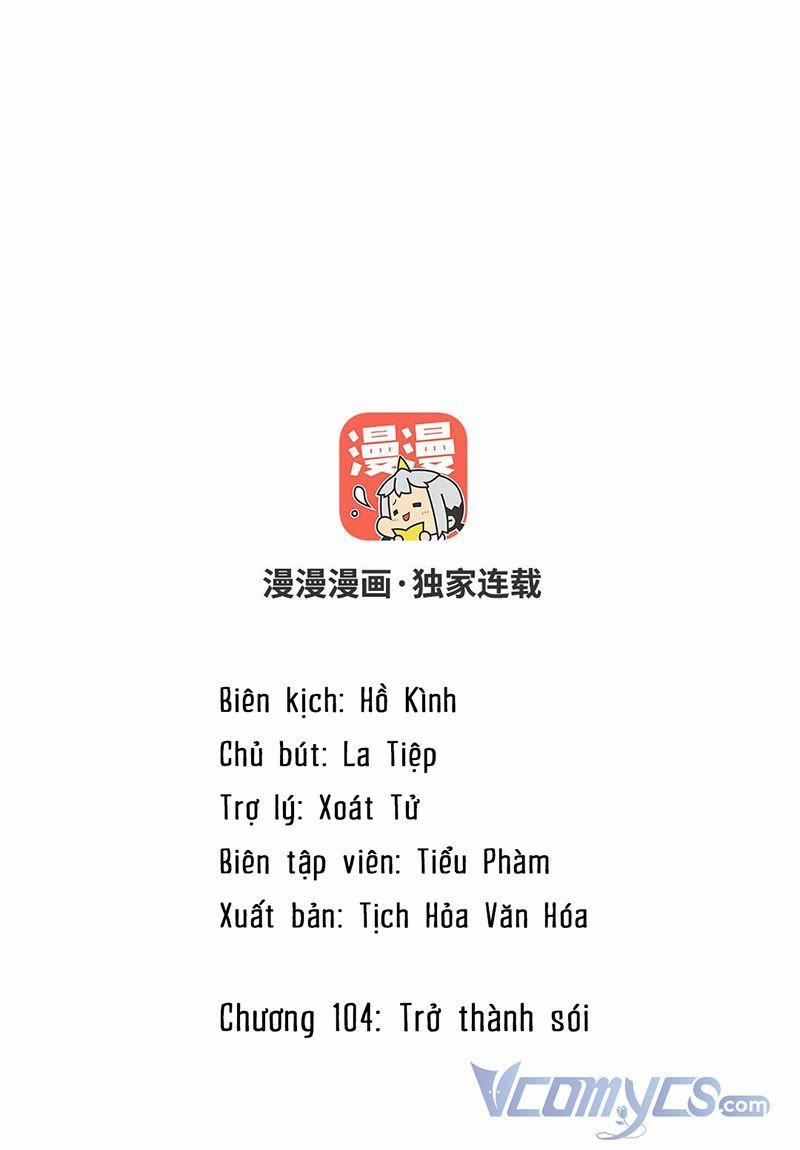 Đại Chiến Công Chúa 104 trang 1