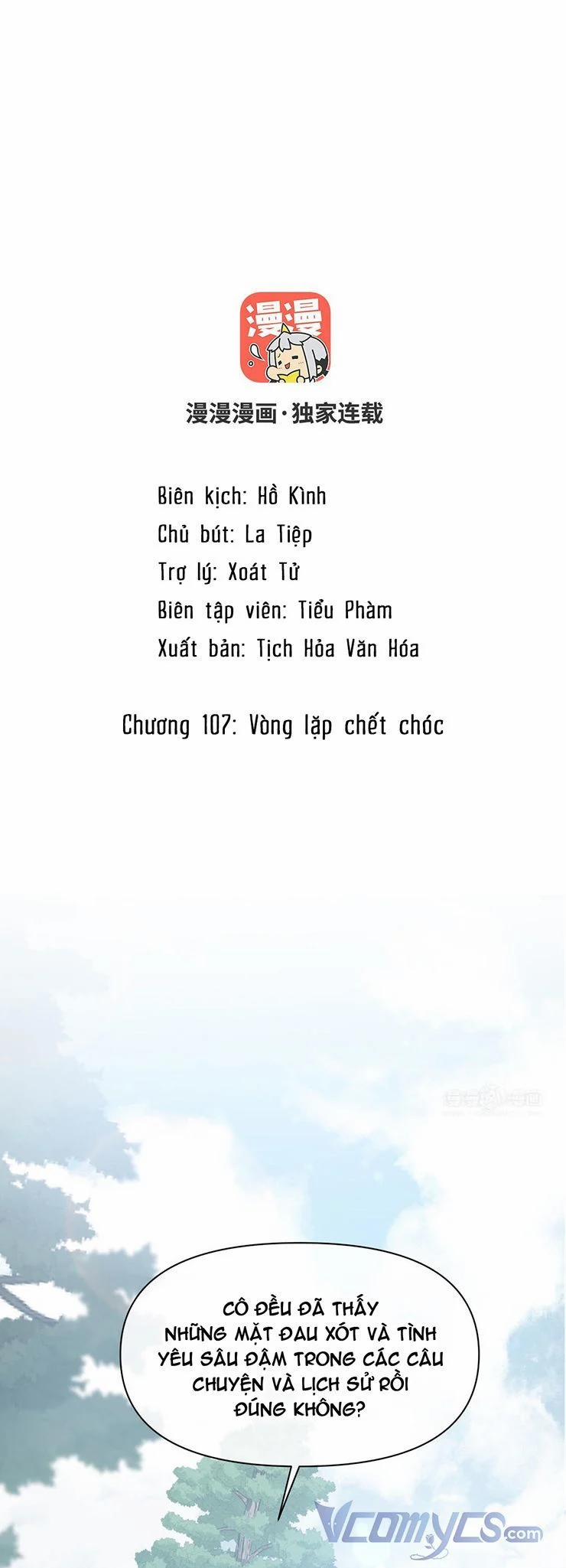 Đại Chiến Công Chúa 107 trang 1