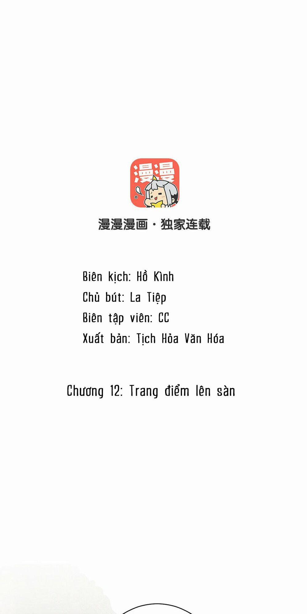 Đại Chiến Công Chúa 12 trang 1