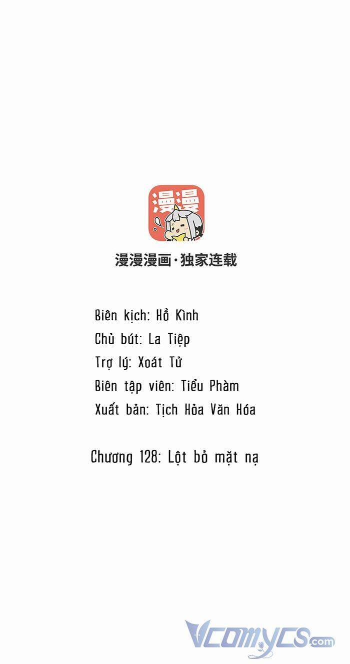 Đại Chiến Công Chúa 128 trang 1