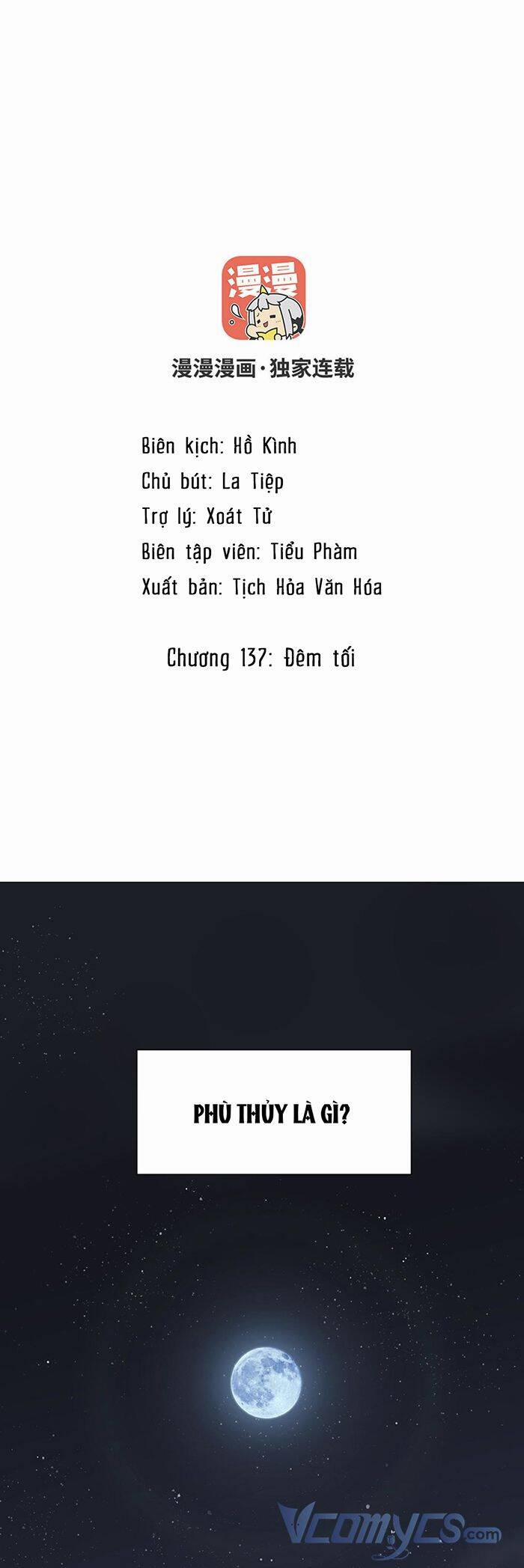 Đại Chiến Công Chúa 137 trang 1