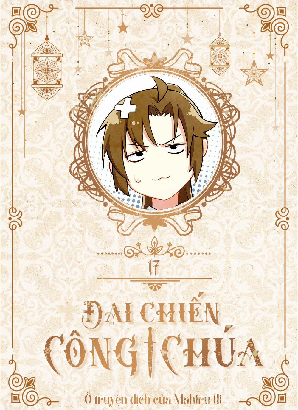 Đại Chiến Công Chúa 17 trang 0