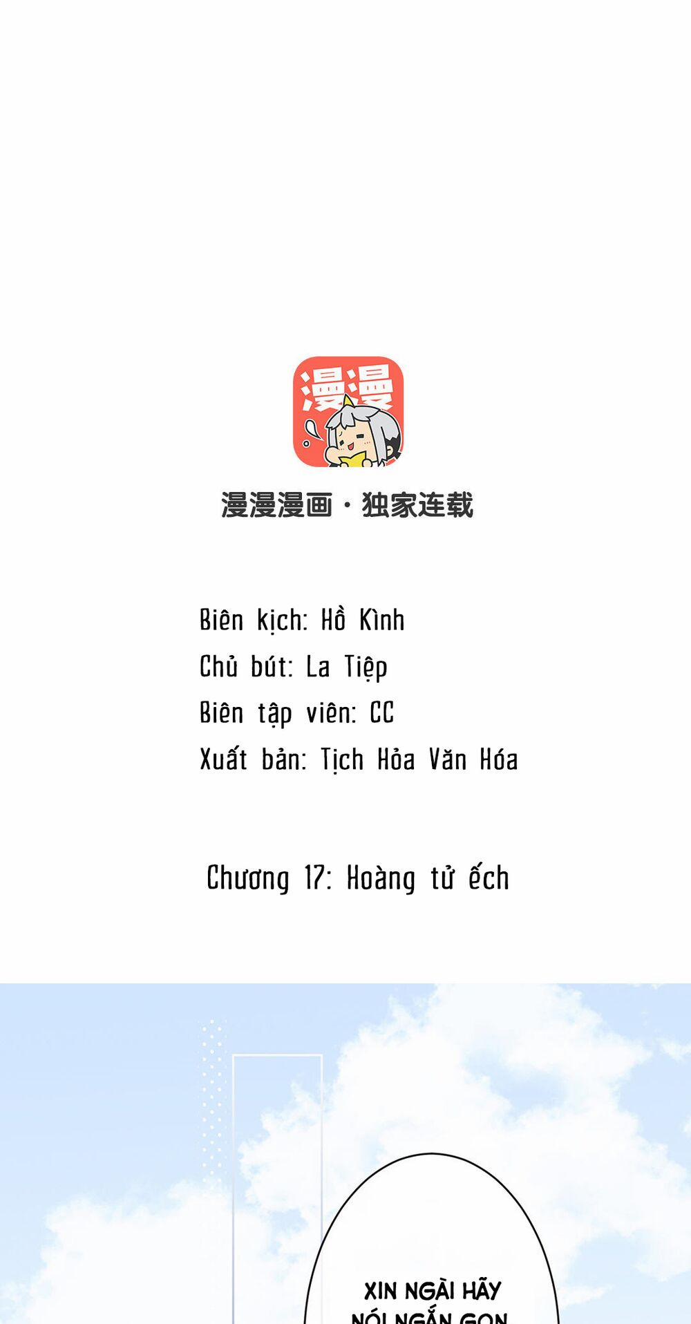 Đại Chiến Công Chúa 17 trang 1