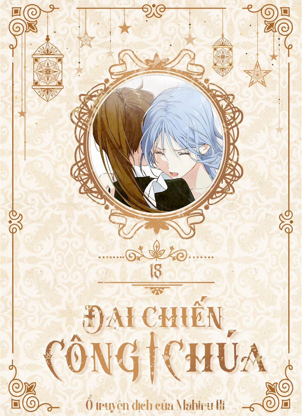 Đại Chiến Công Chúa 18 trang 0