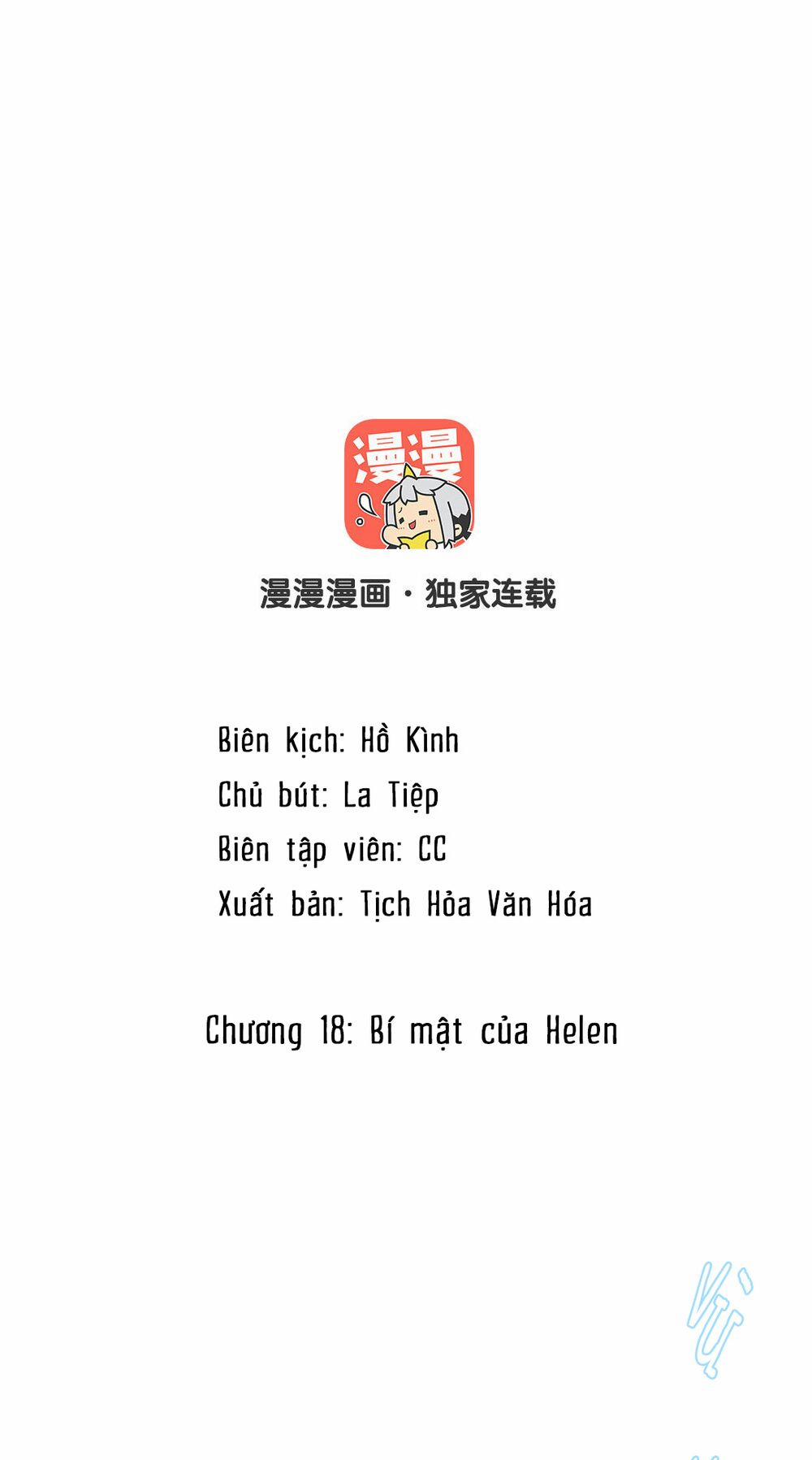 Đại Chiến Công Chúa 18 trang 1