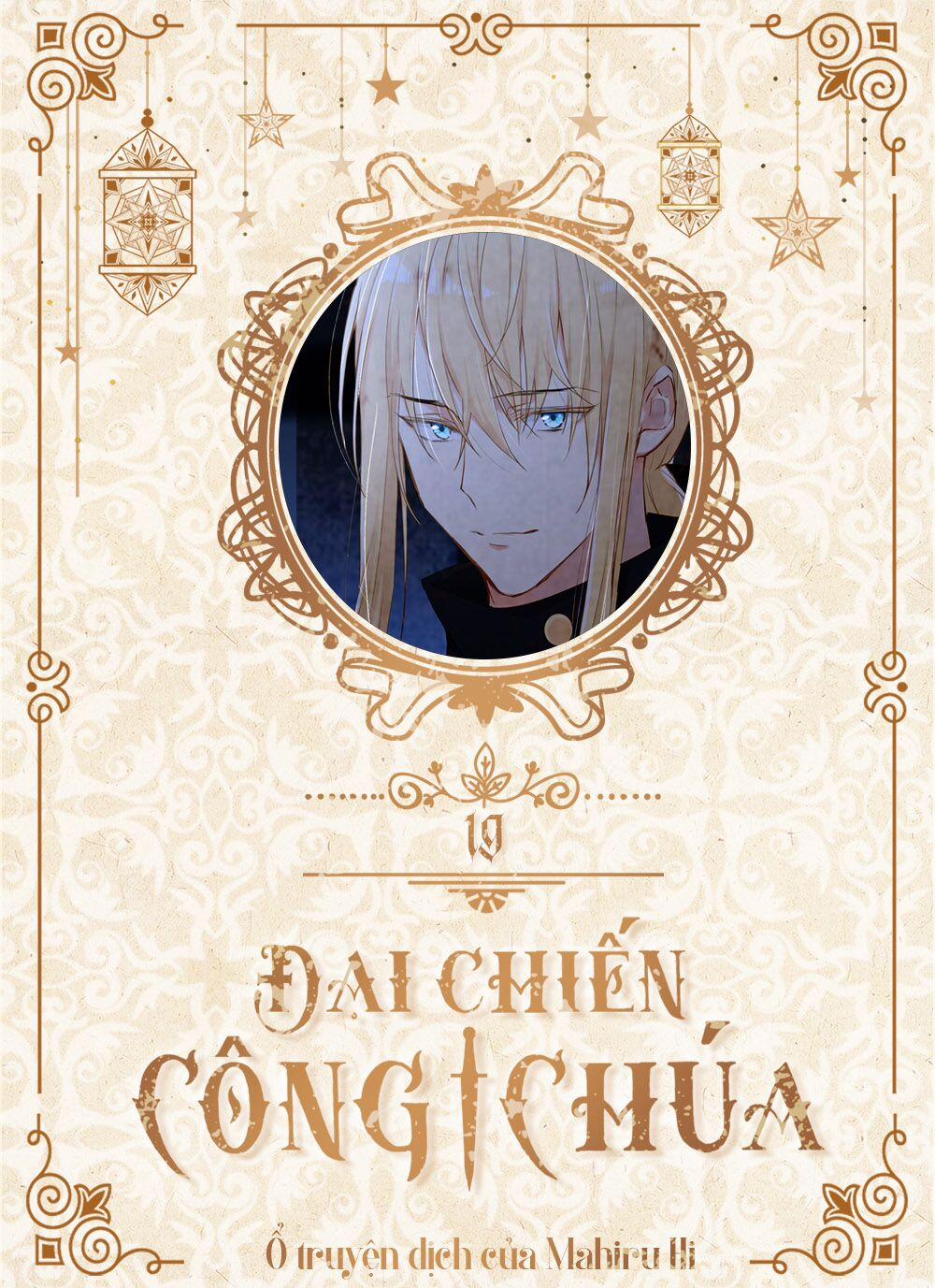 Đại Chiến Công Chúa 19 trang 0