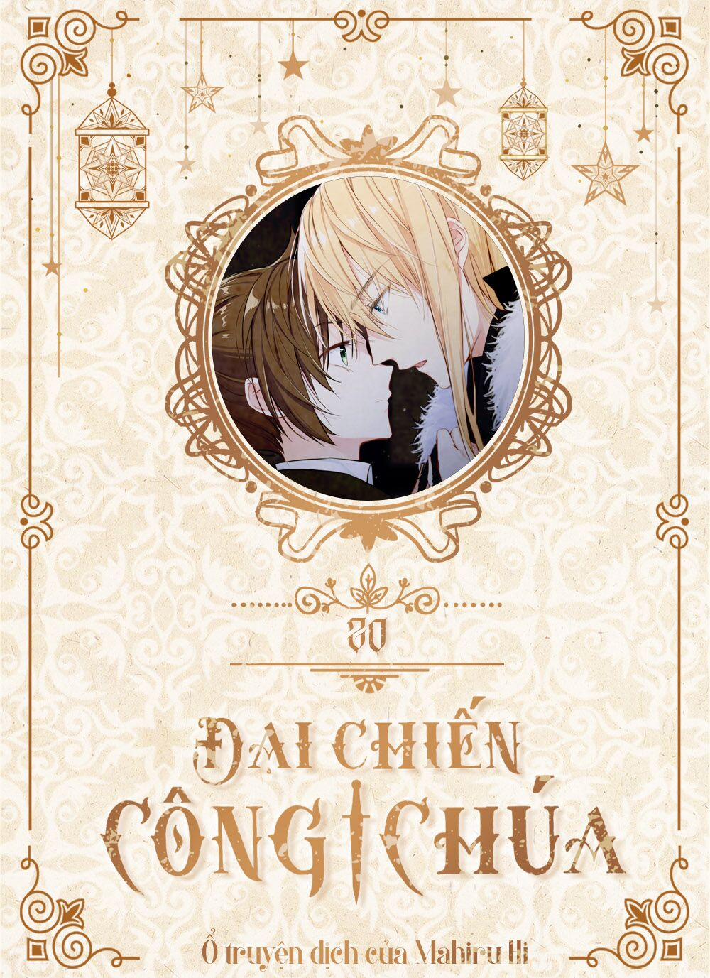 Đại Chiến Công Chúa 20 trang 0