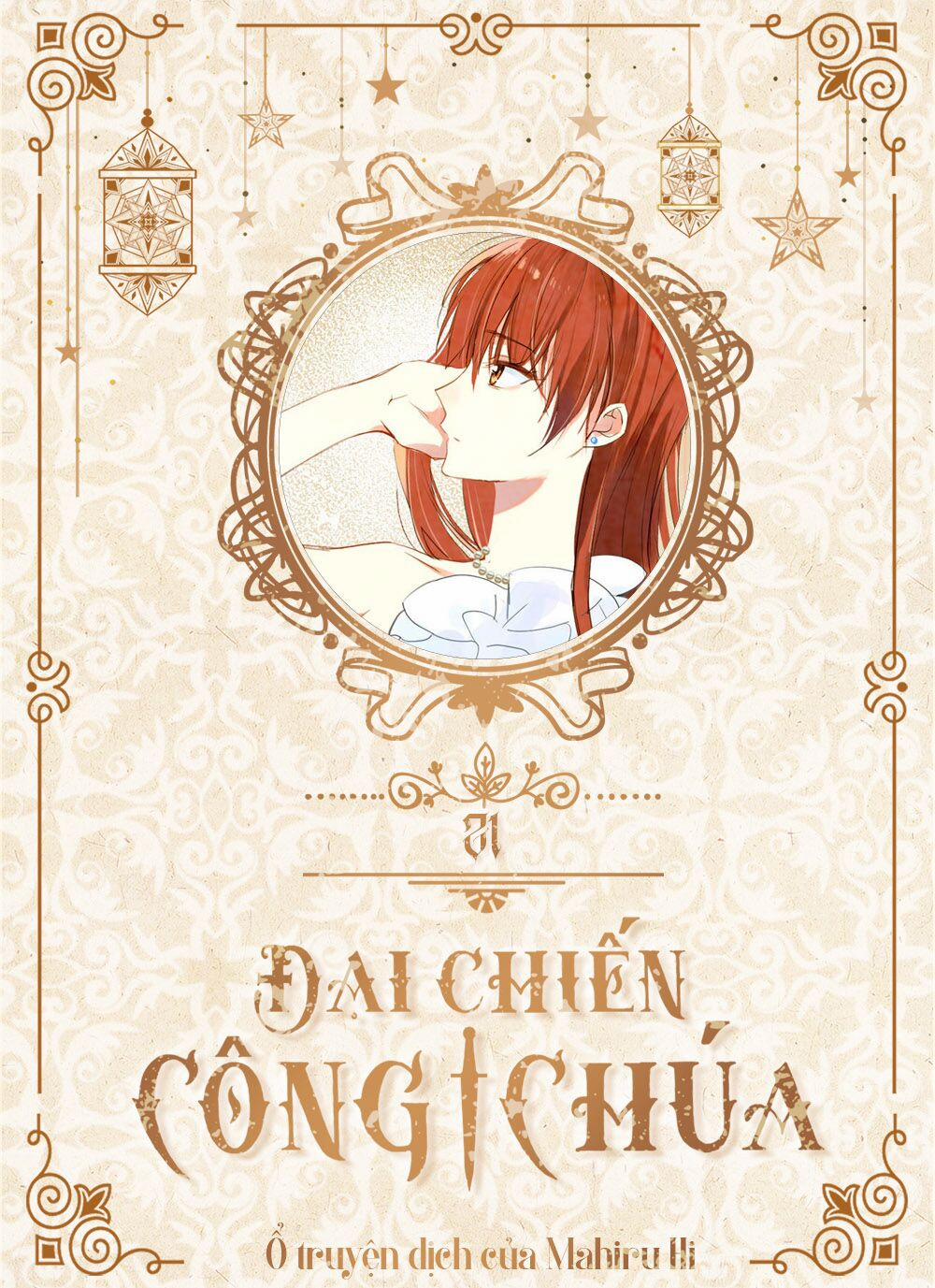 Đại Chiến Công Chúa 21 trang 0