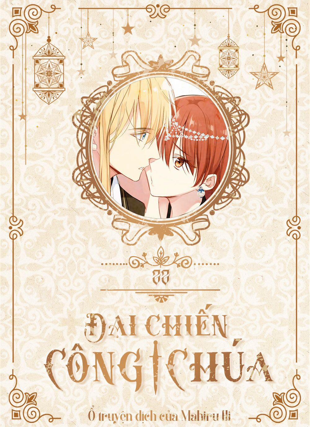 Đại Chiến Công Chúa 22 trang 0