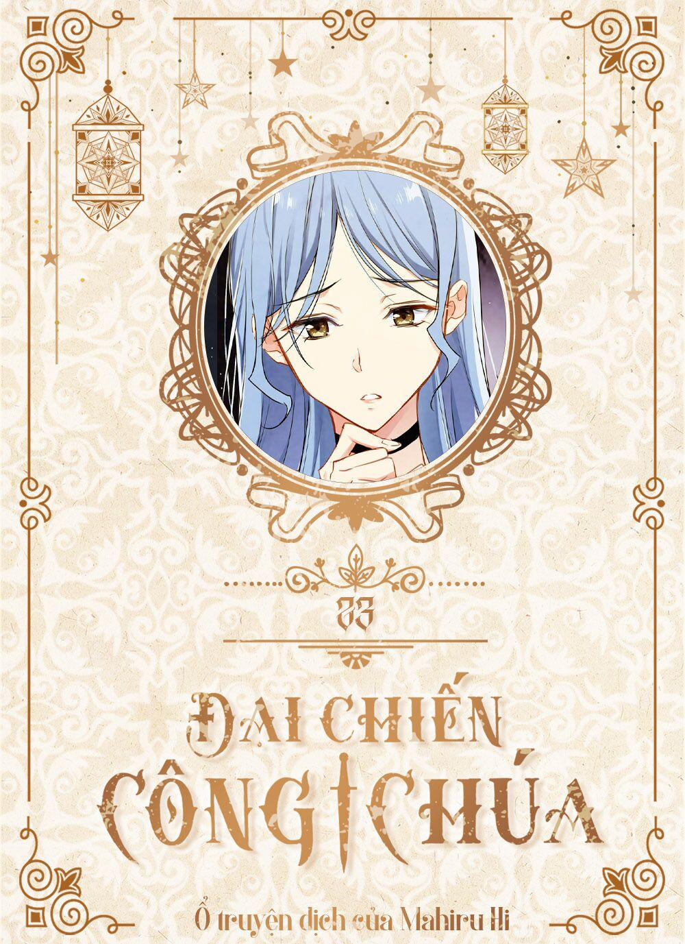 Đại Chiến Công Chúa 23 trang 0