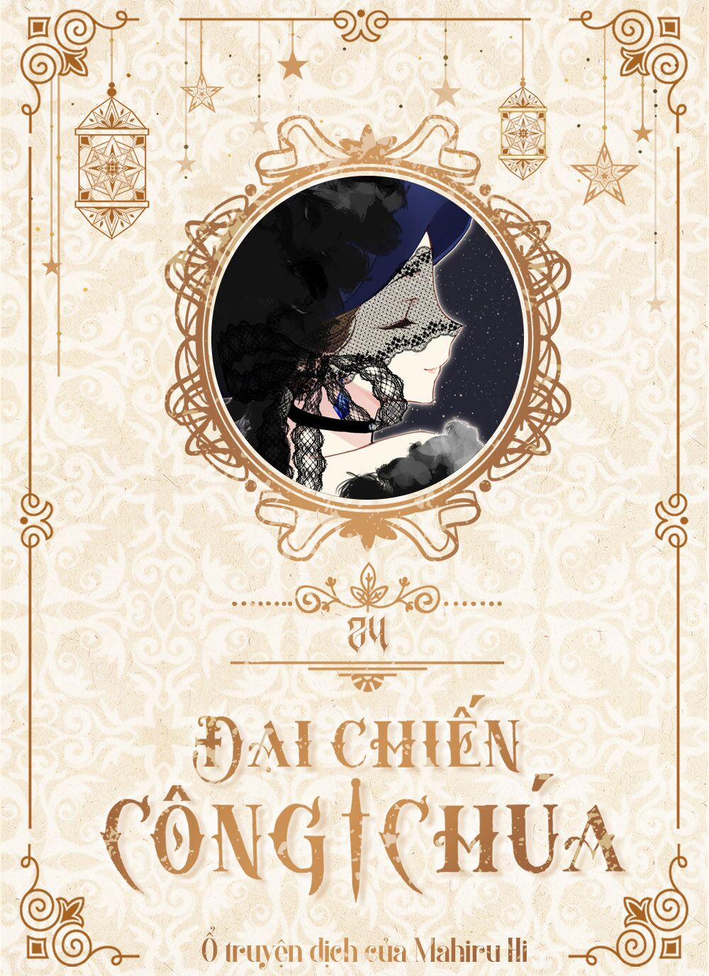 Đại Chiến Công Chúa 24 trang 0