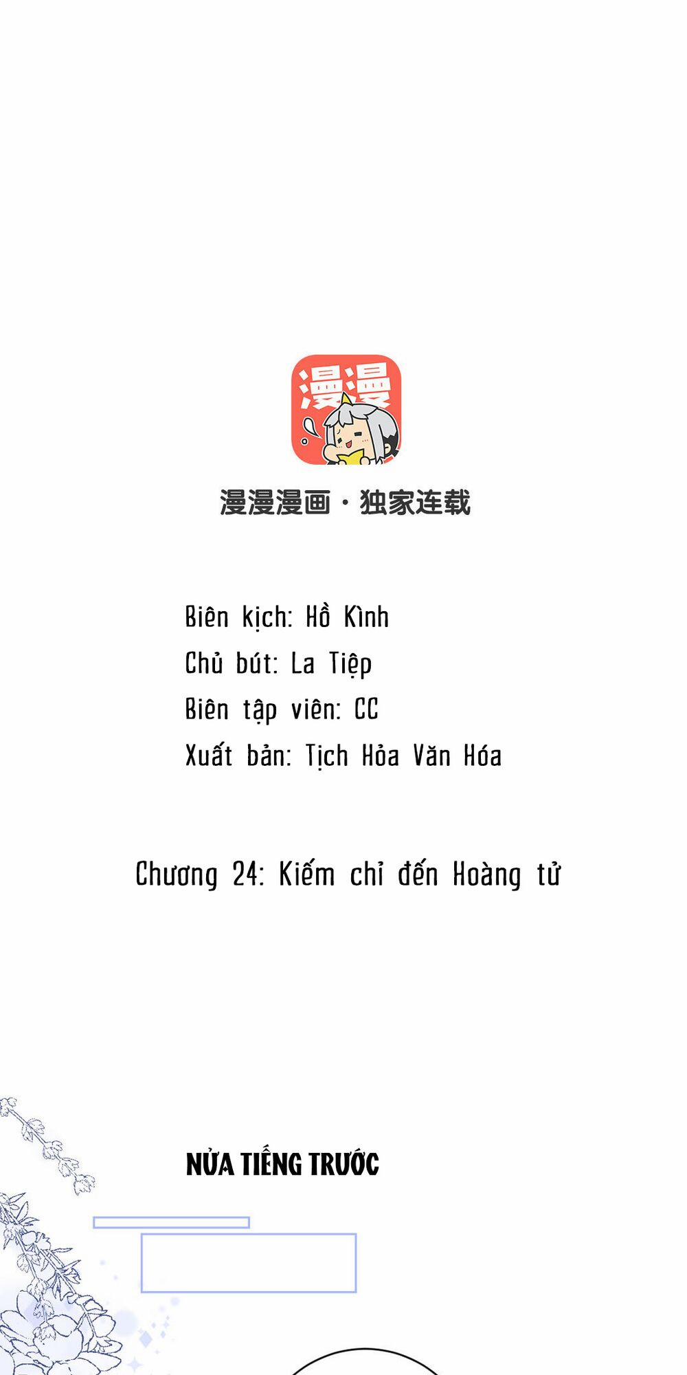 Đại Chiến Công Chúa 24 trang 1