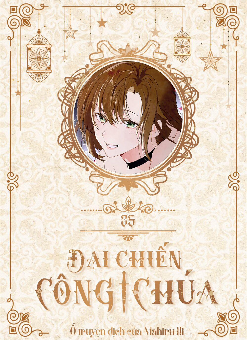 Đại Chiến Công Chúa 25 trang 0