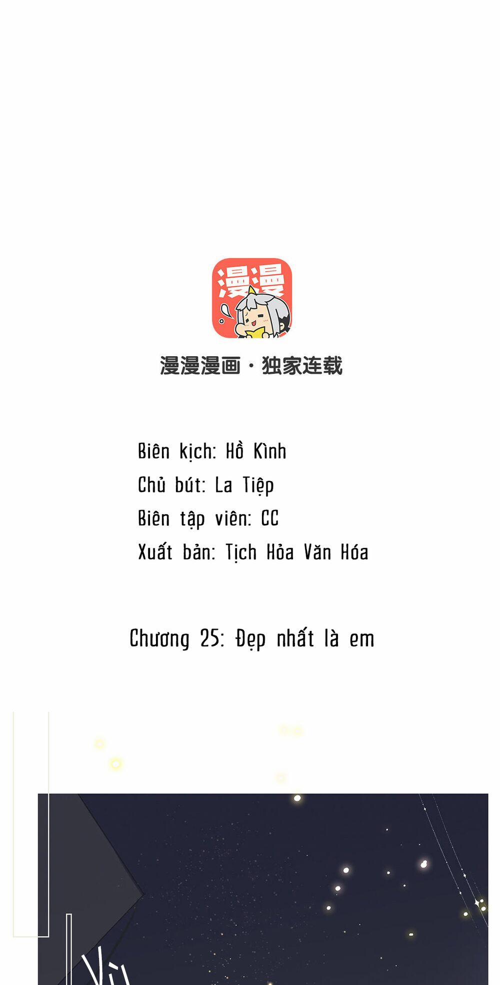 Đại Chiến Công Chúa 25 trang 1