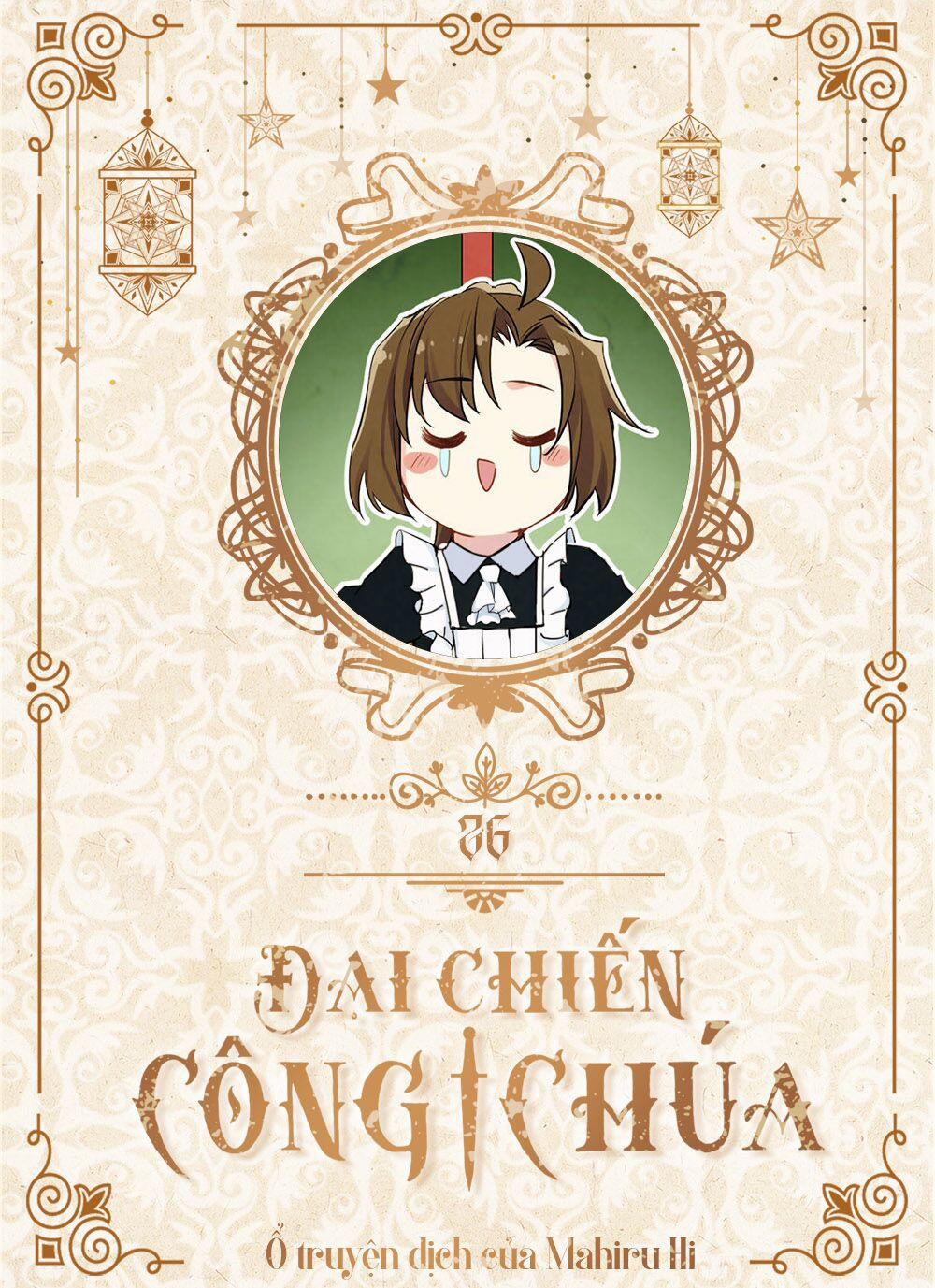 Đại Chiến Công Chúa 26 trang 0