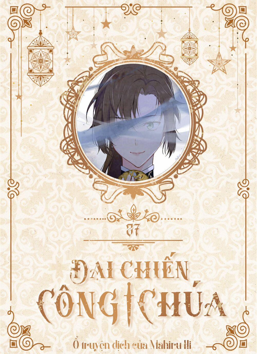 Đại Chiến Công Chúa 27 trang 0