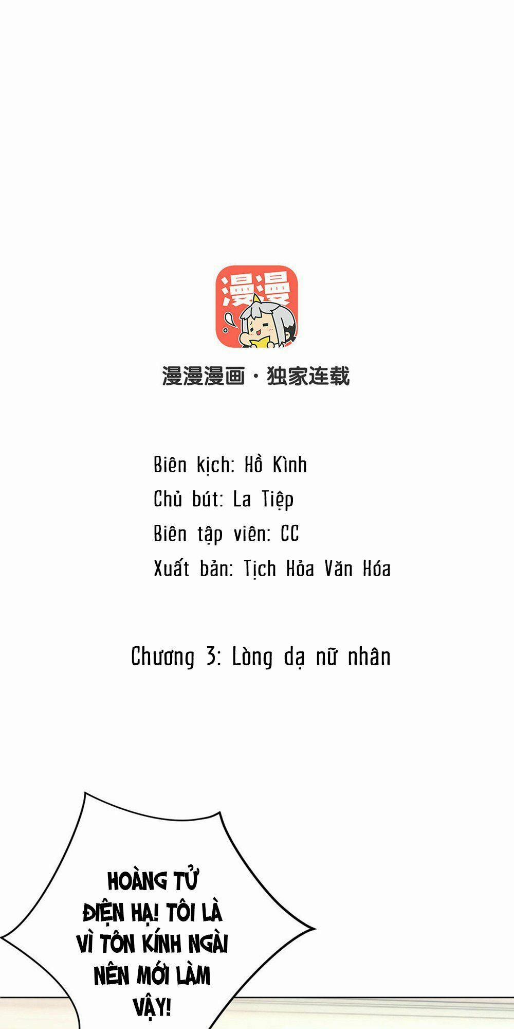 Đại Chiến Công Chúa 3 trang 1