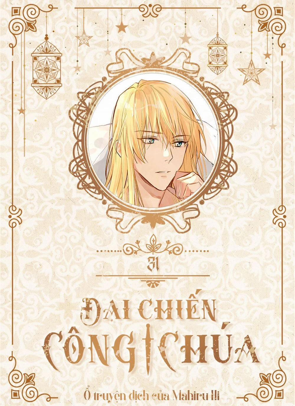 Đại Chiến Công Chúa 31 trang 0