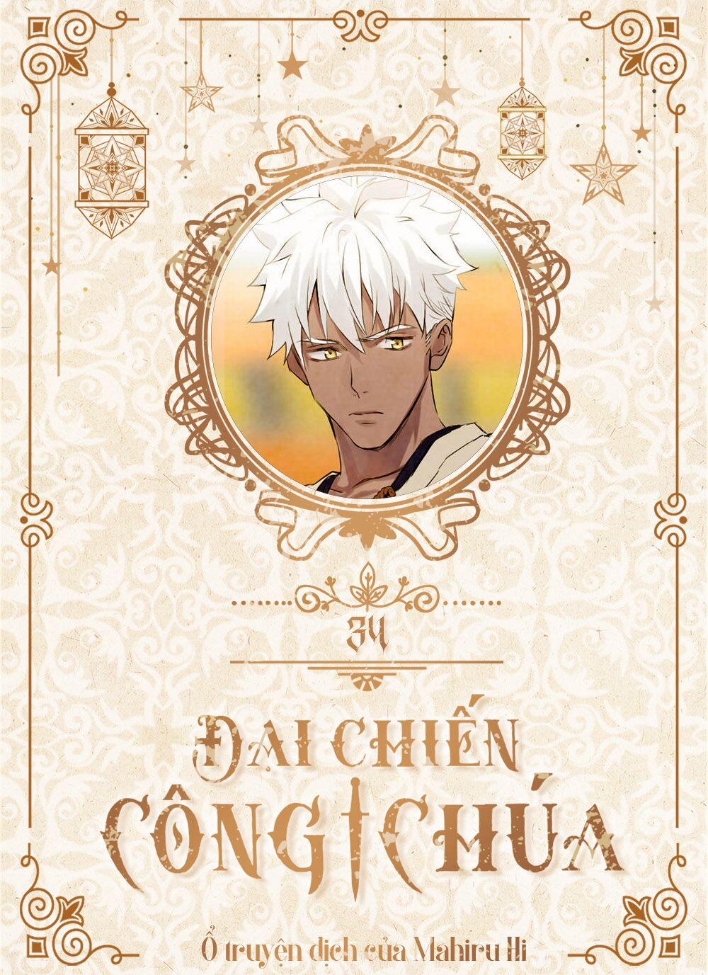 Đại Chiến Công Chúa 34 trang 0