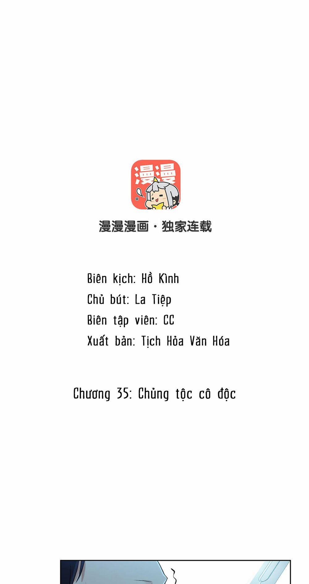 Đại Chiến Công Chúa 35 trang 1