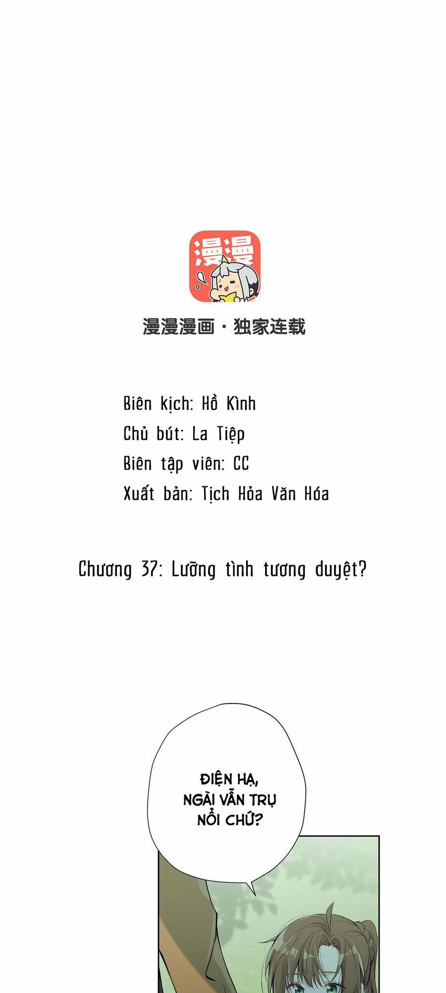 Đại Chiến Công Chúa 37 trang 1