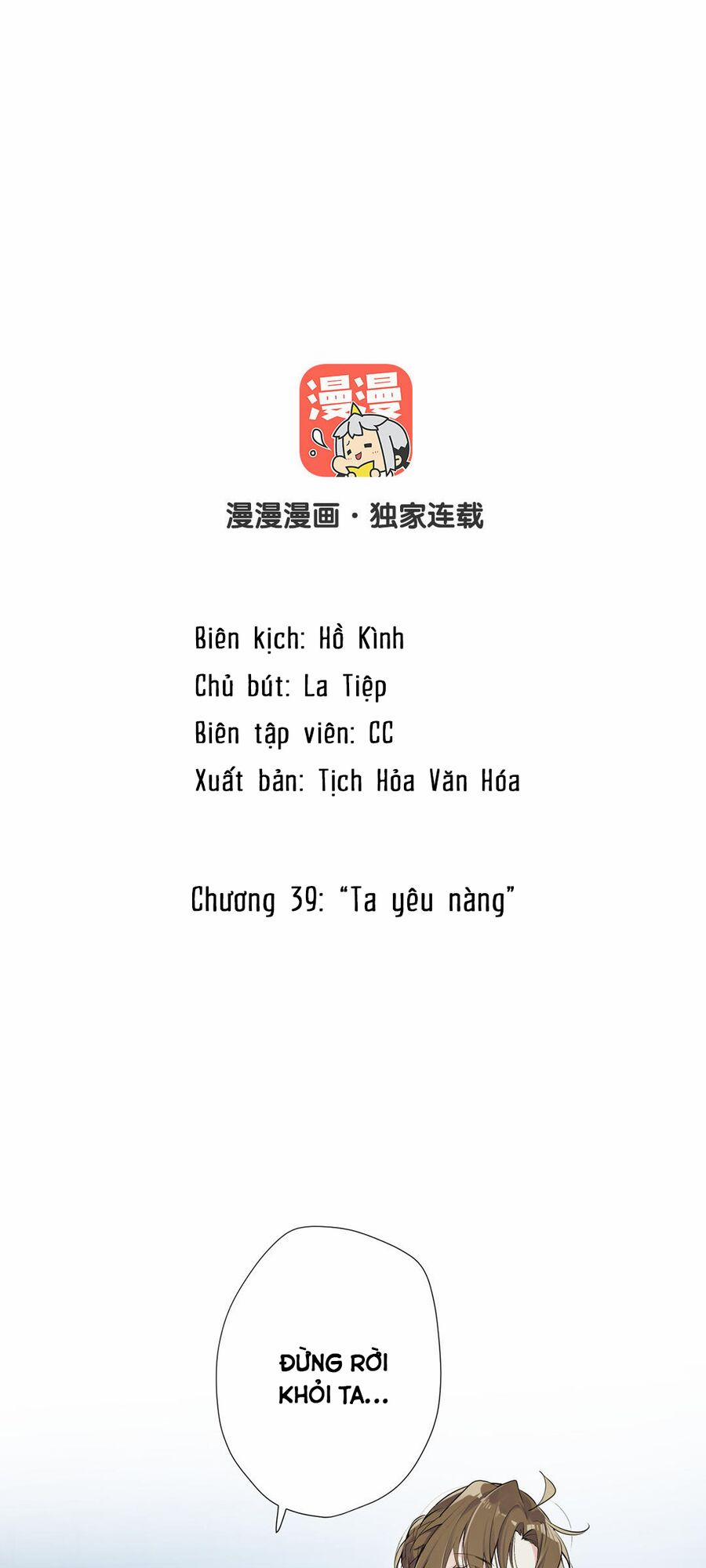 Đại Chiến Công Chúa 39 trang 1