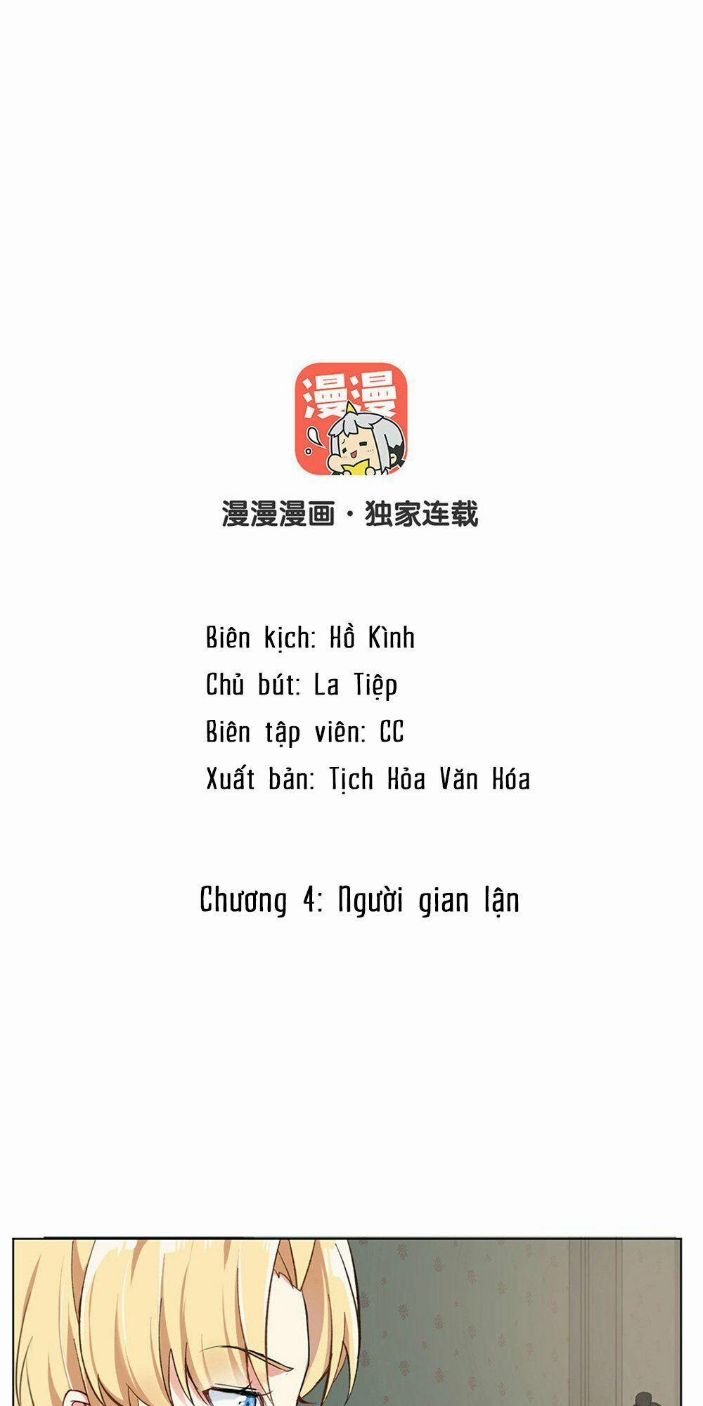 Đại Chiến Công Chúa 4 trang 1