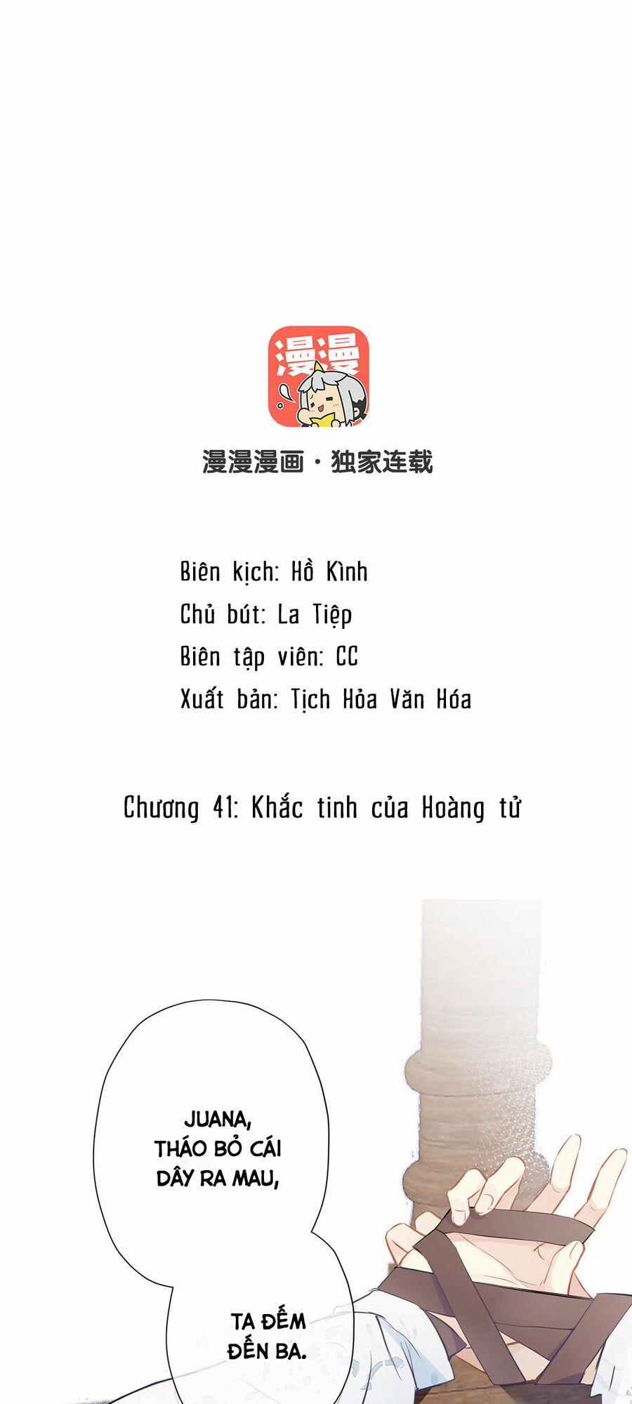 Đại Chiến Công Chúa 41 trang 1