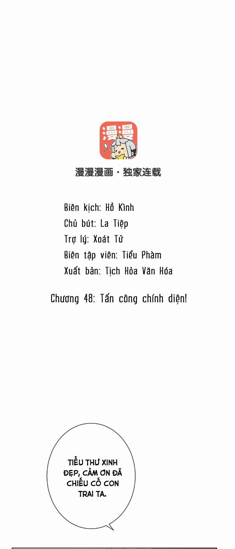 Đại Chiến Công Chúa 48 trang 1