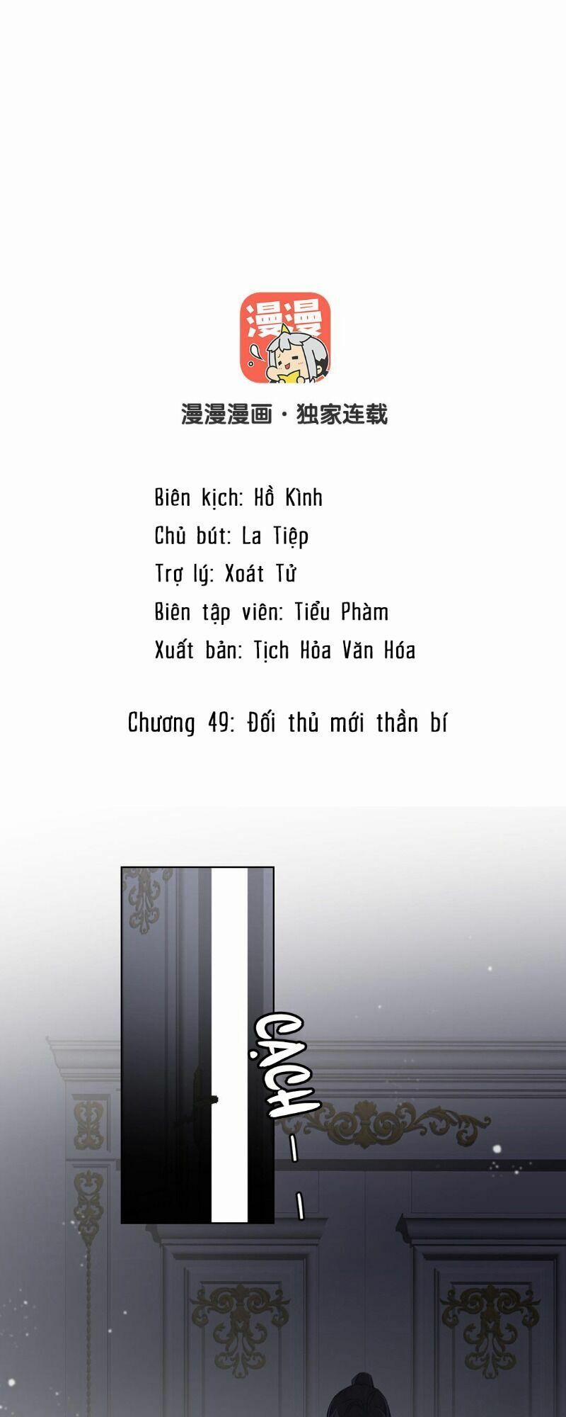 Đại Chiến Công Chúa 49 trang 1