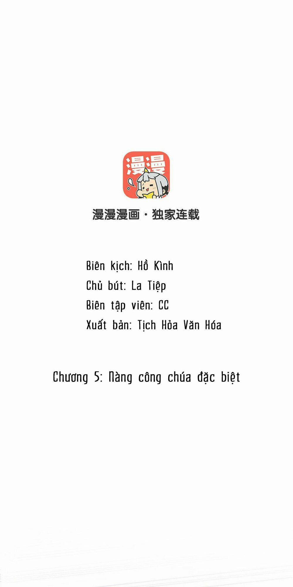 Đại Chiến Công Chúa 5 trang 1